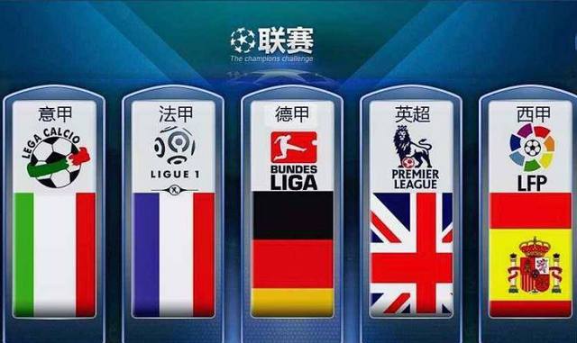 乐部对顶尖